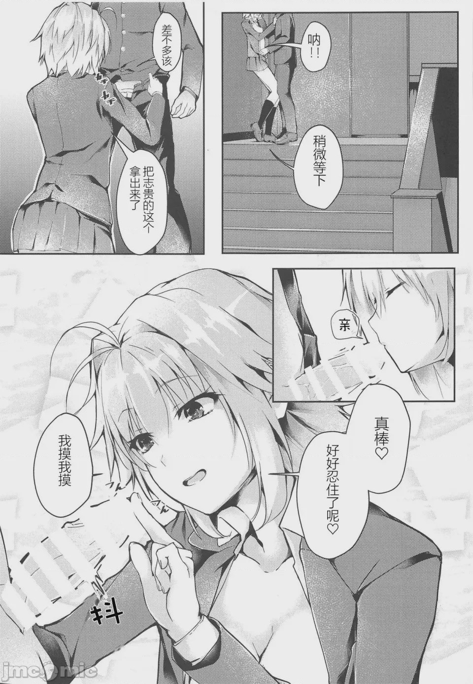 第 1 章、14 ページ