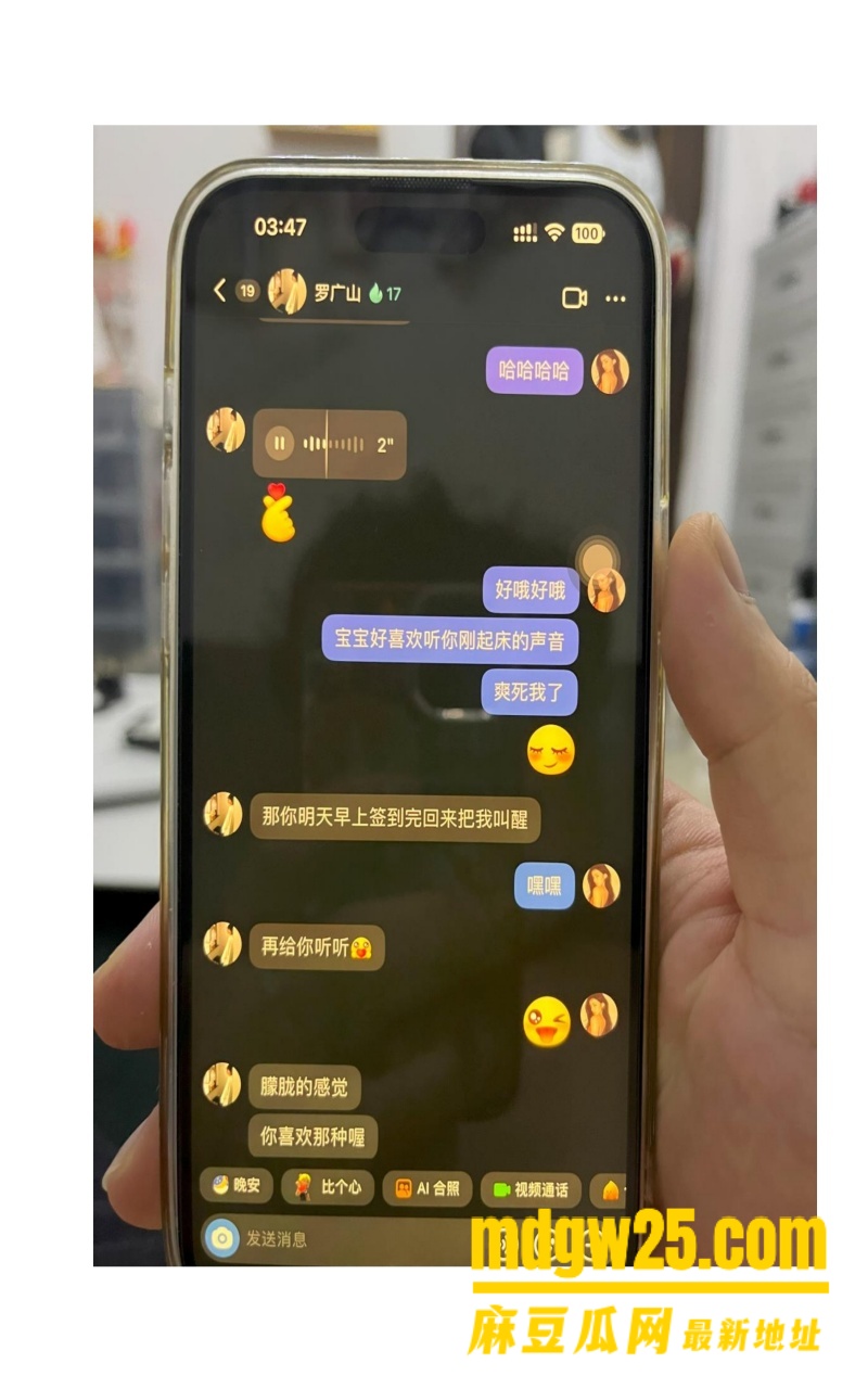 中山电子科技大学薛某芝出轨约炮!!!_3_2