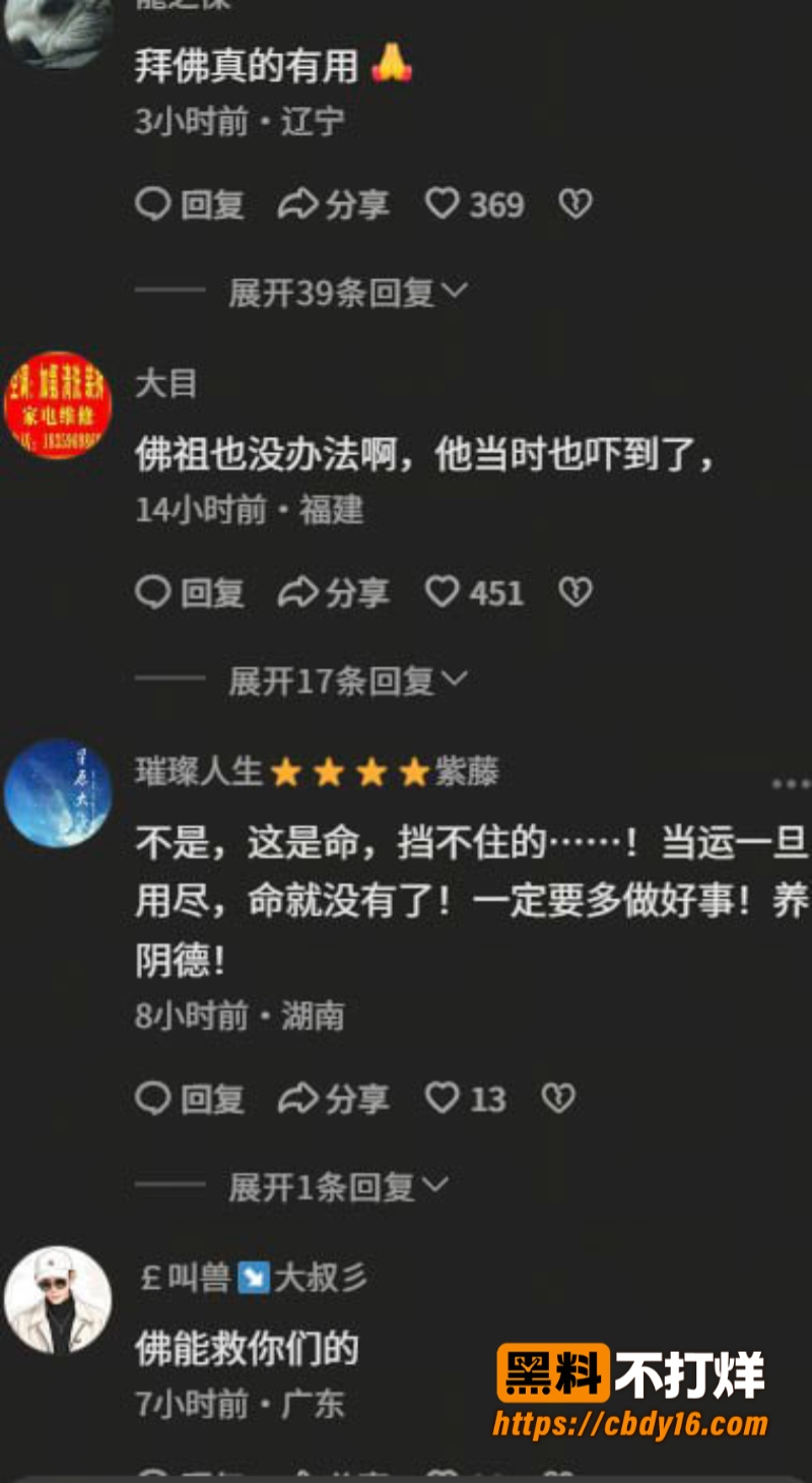 曼谷耀华力观音圣庙车祸 7