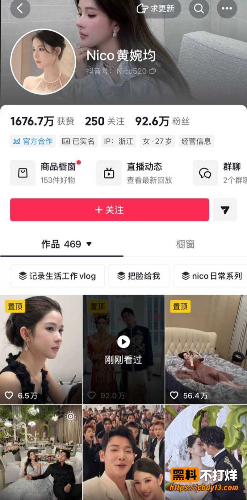梅尼耶5