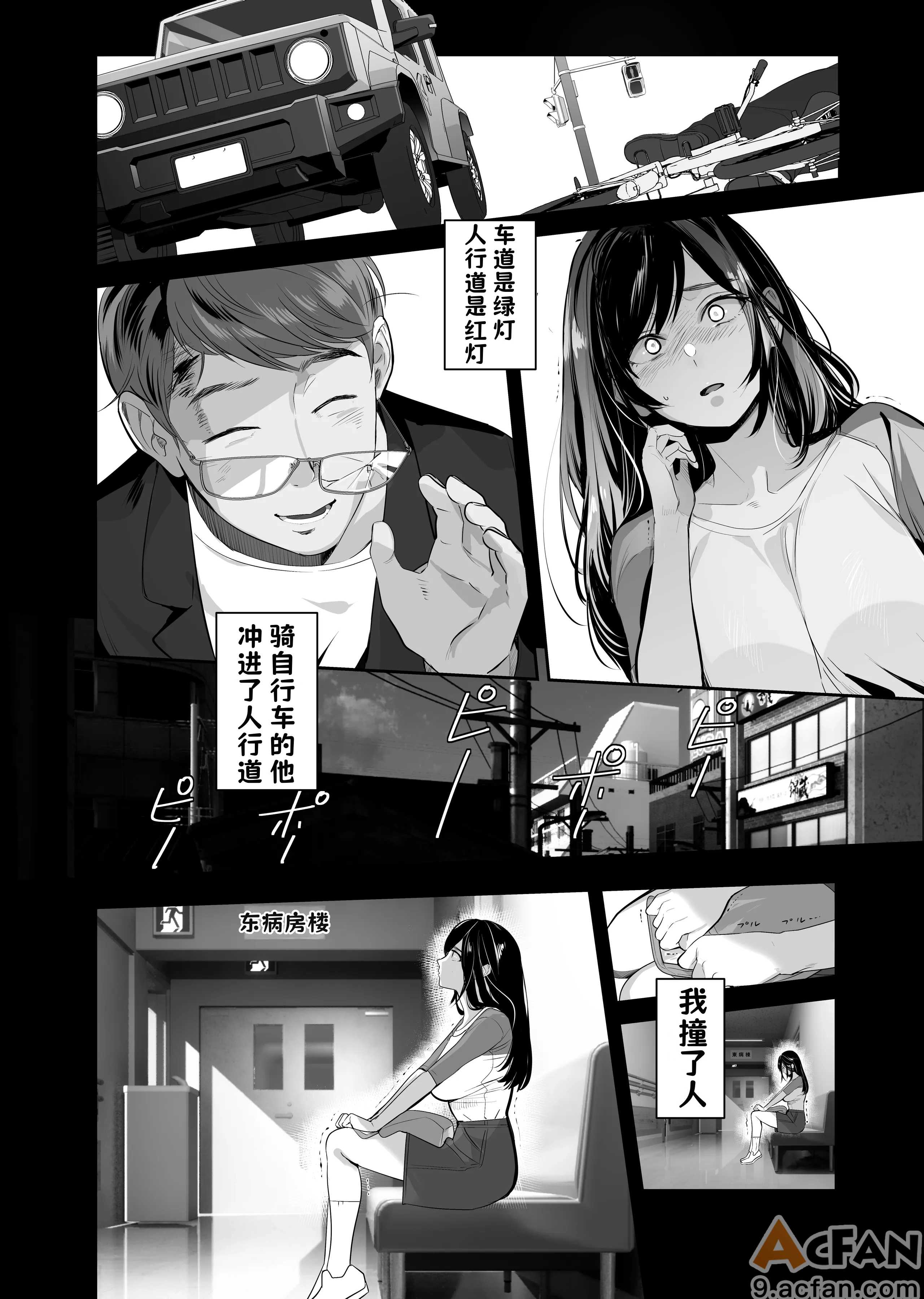 第1章, page 8
