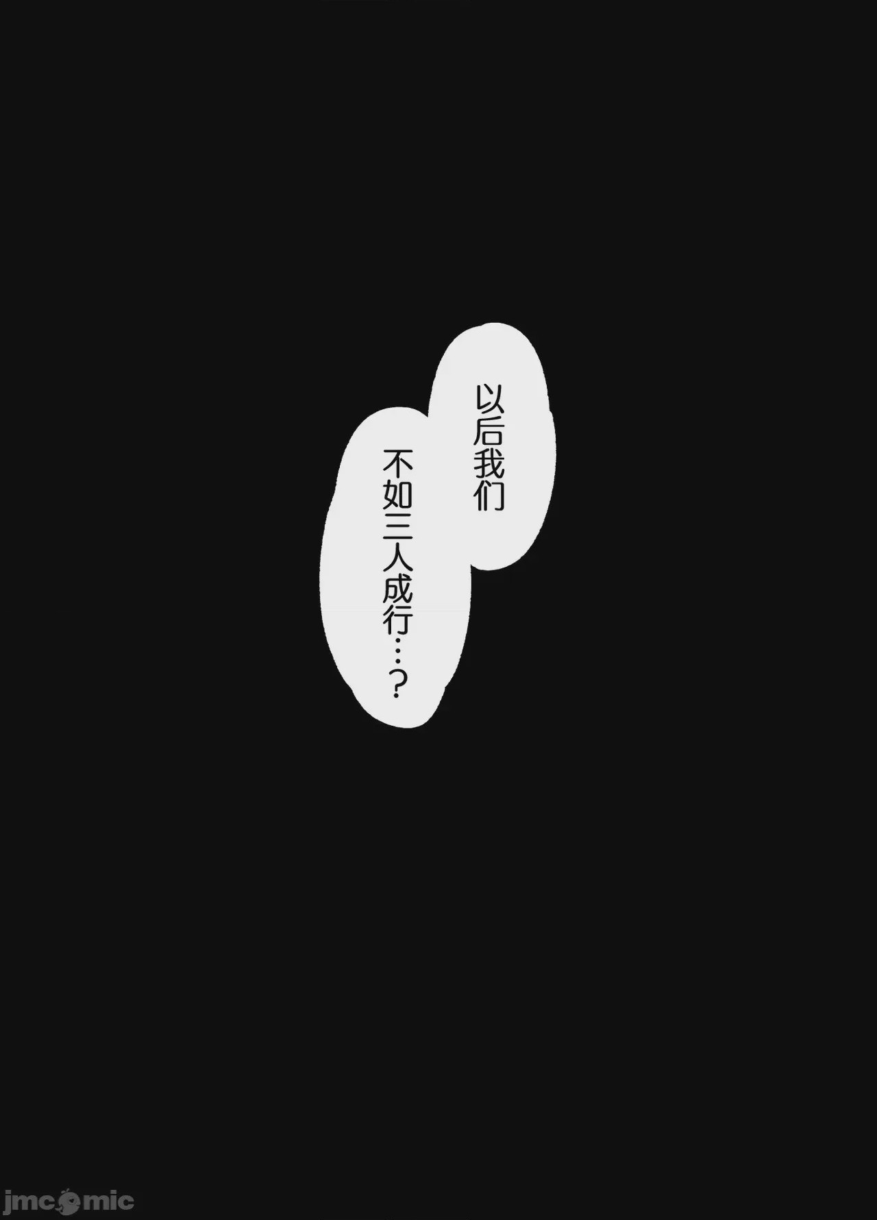 第1话, trang 58