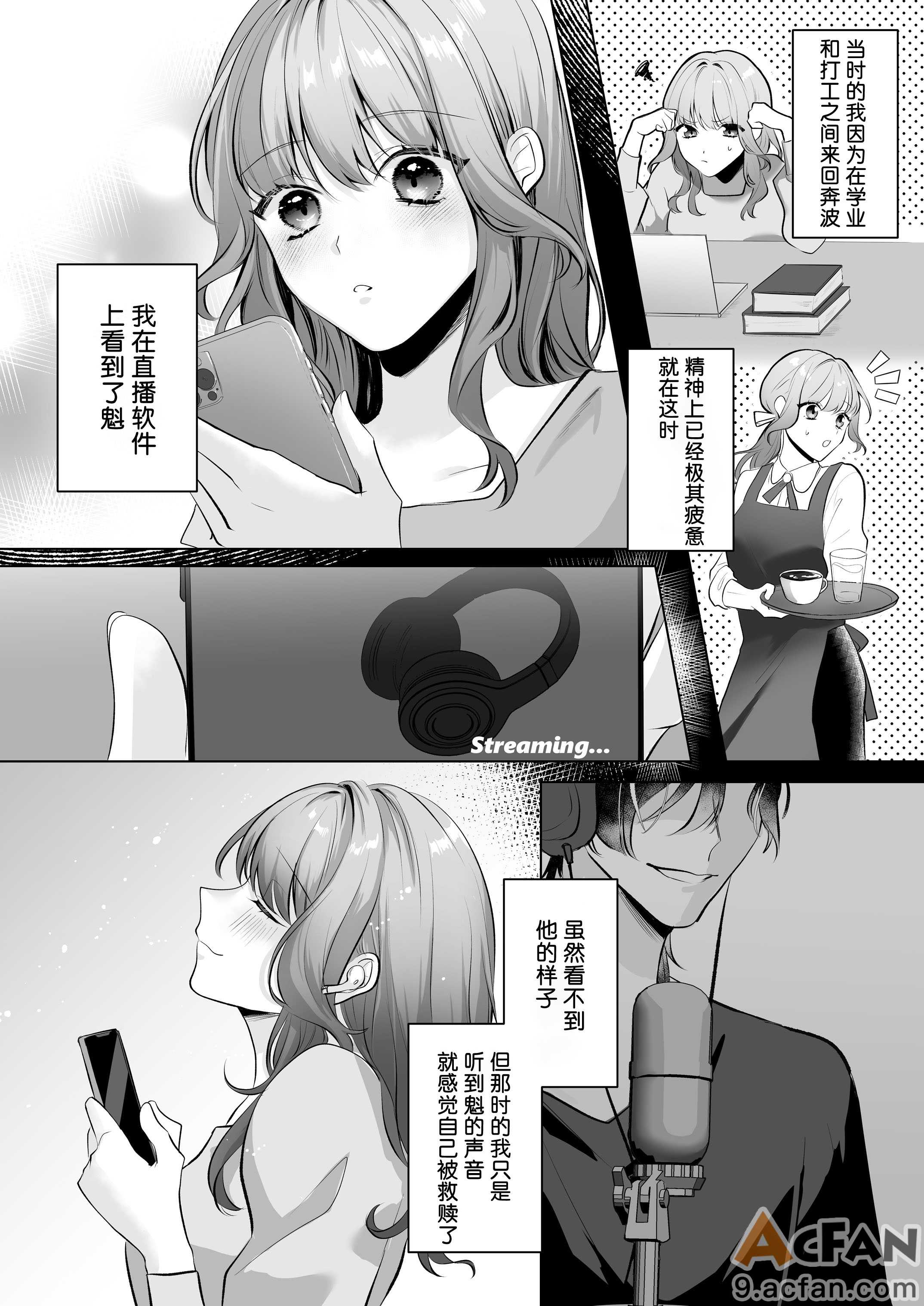 第1章，第 4 頁