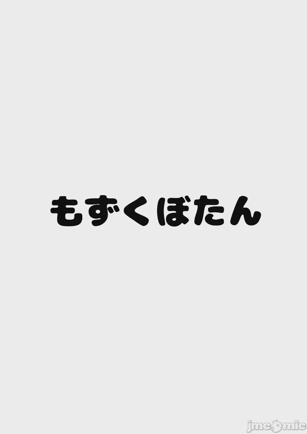 第1话, страница 45