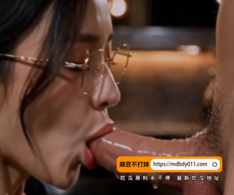 我能看到欲望值4