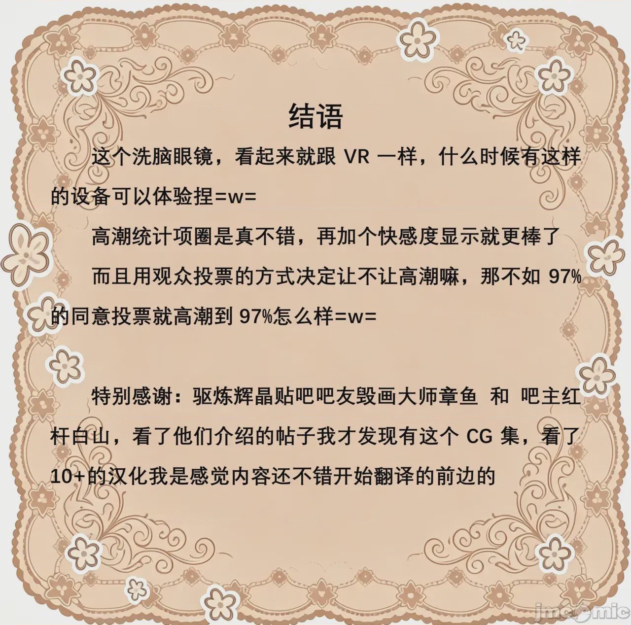 第1话，第 189 頁