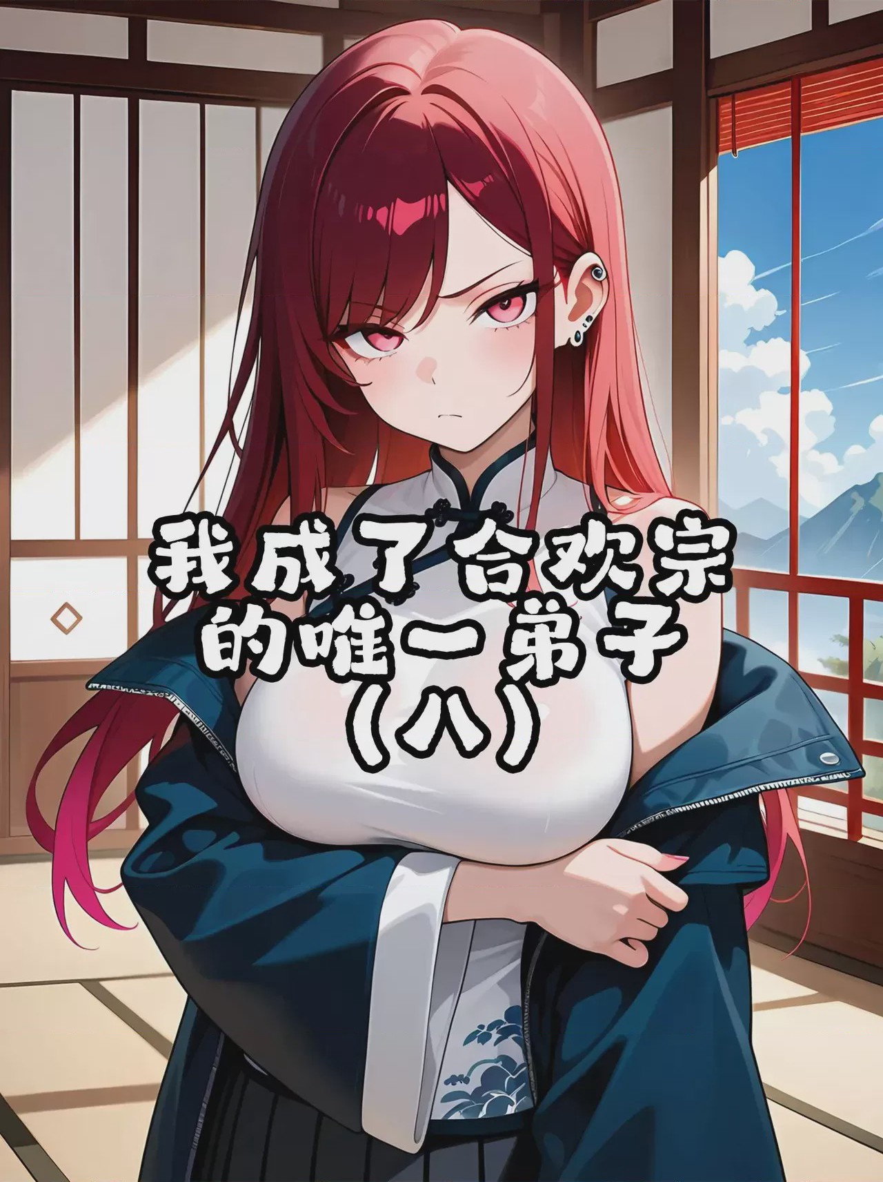 第1话, 페이지 447