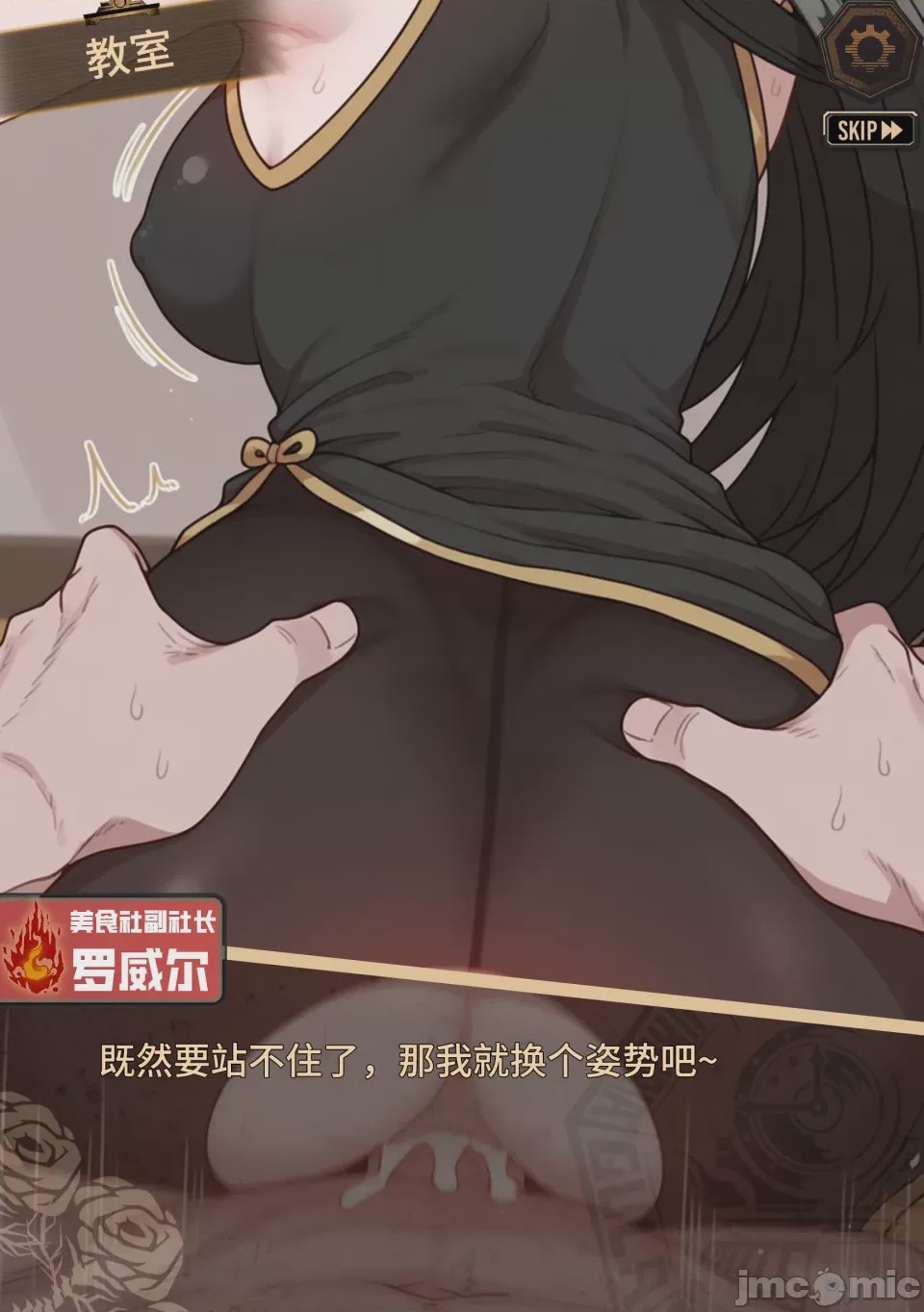 第1话、86 ページ