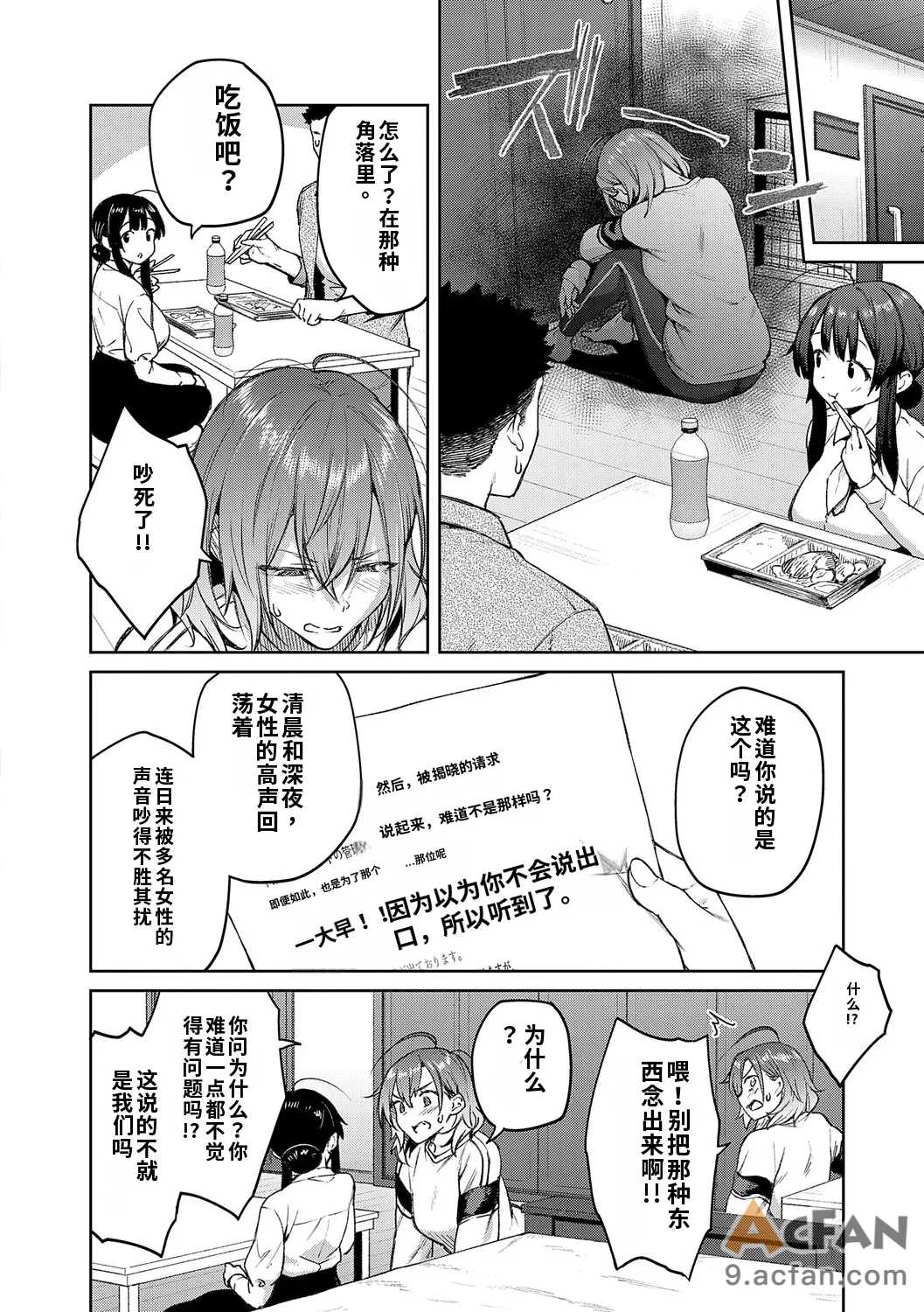 第1章, page 105