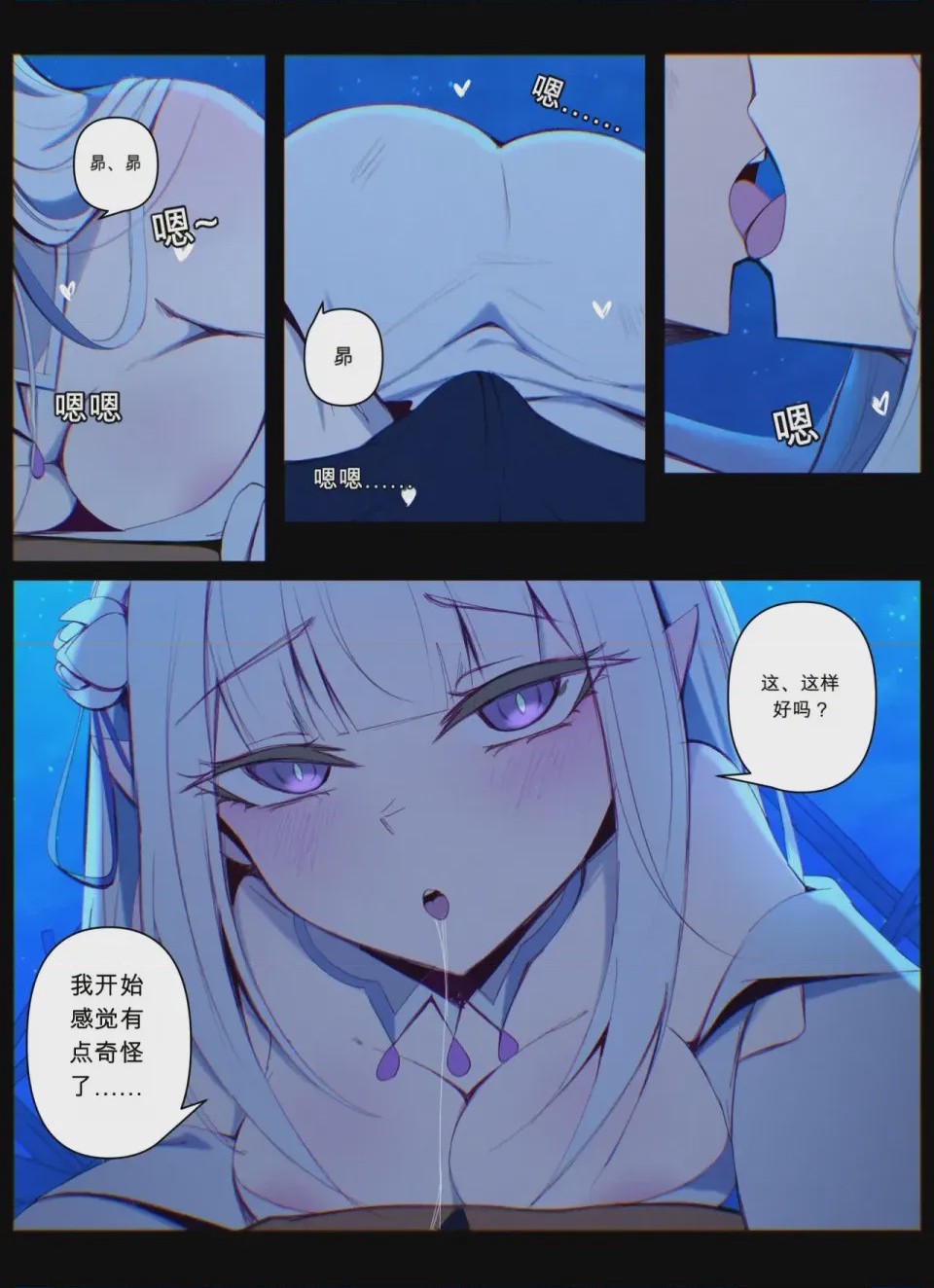 第1话，第 290 页
