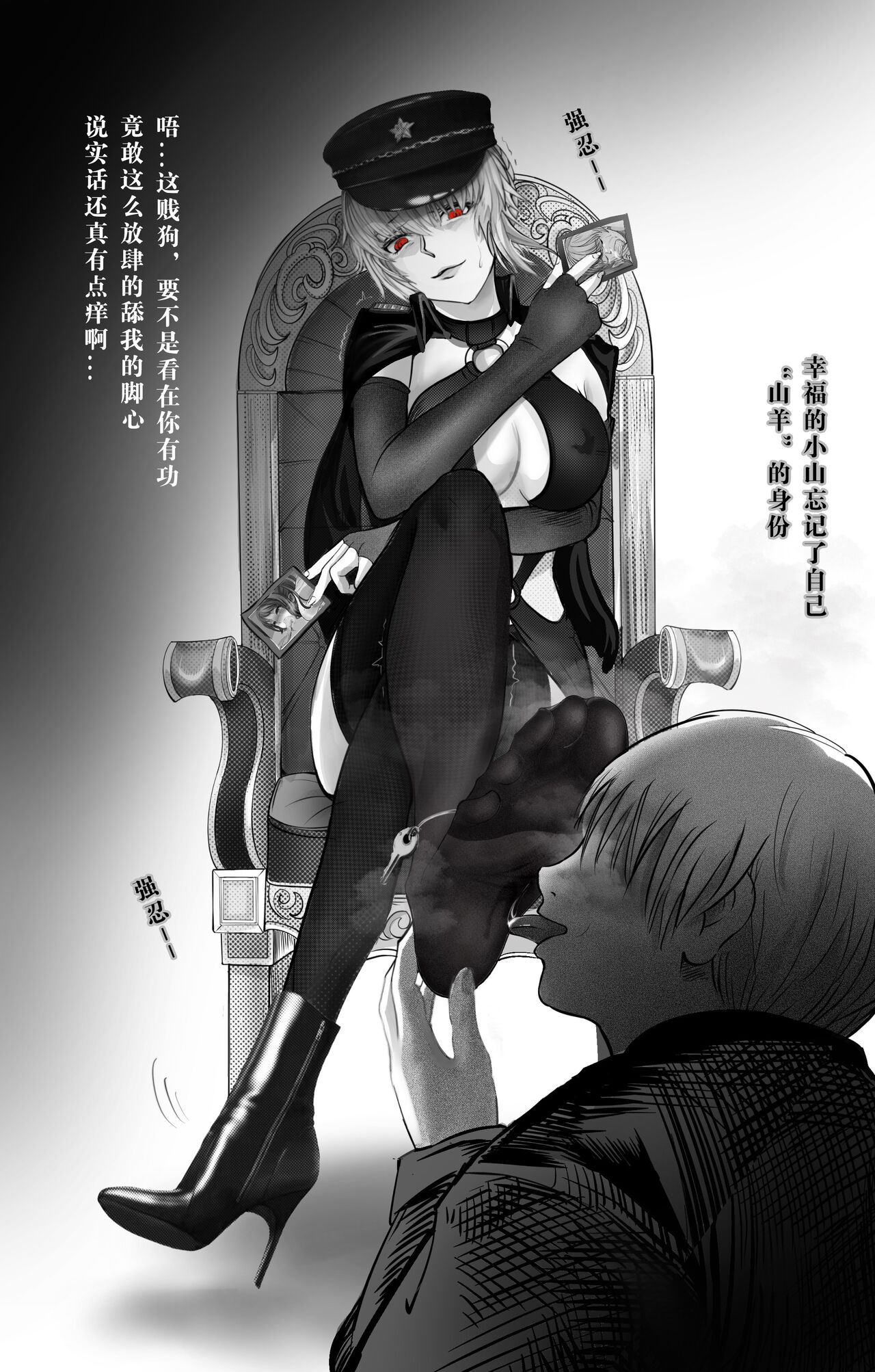 第 1 章, страница 3