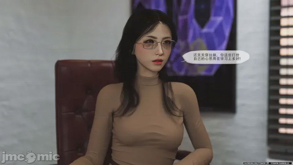 第1话, страница 332