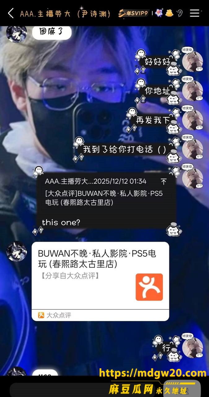 photo_10_2026-08-25_12-26-56