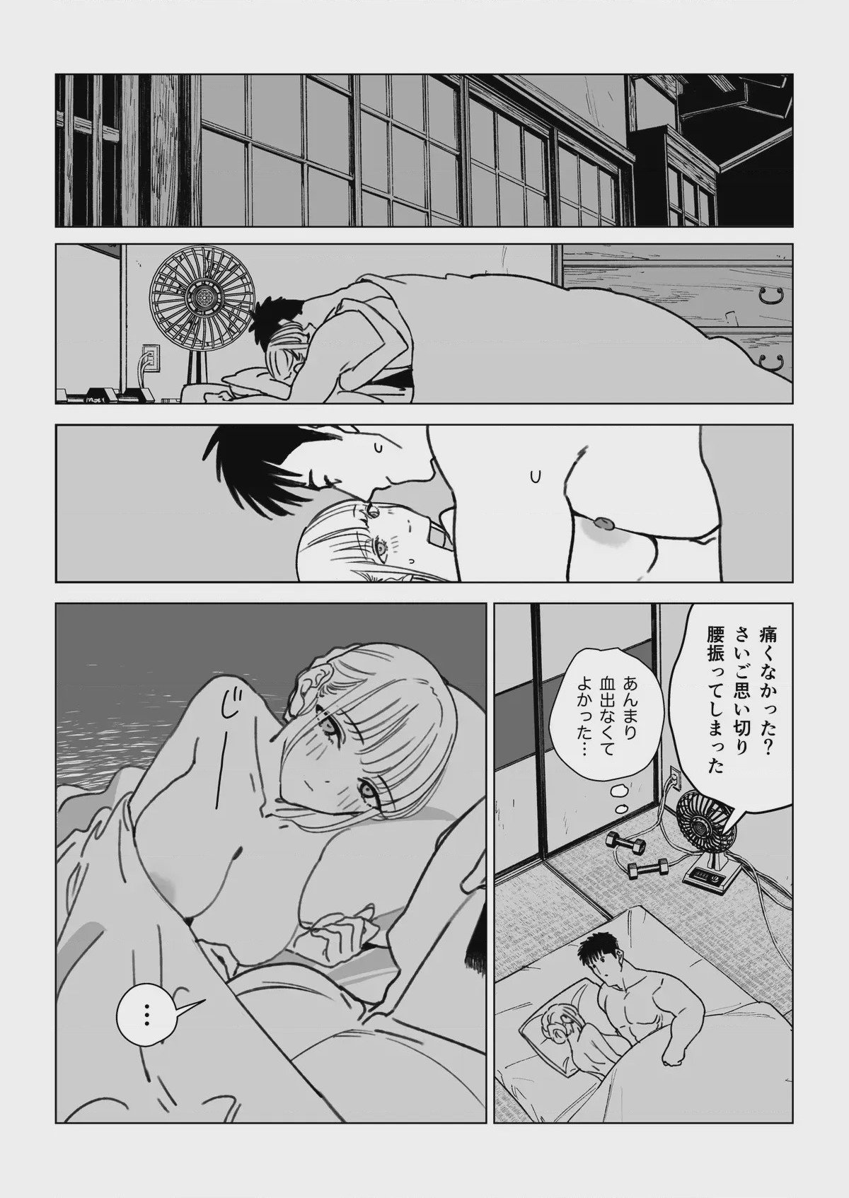 第 1 章，第 40 頁
