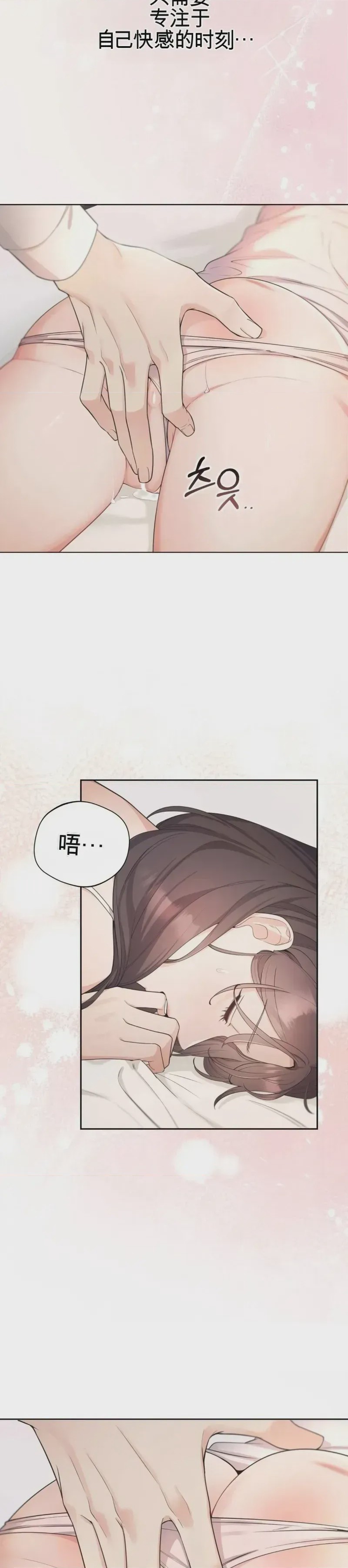 第1话, pahina 18