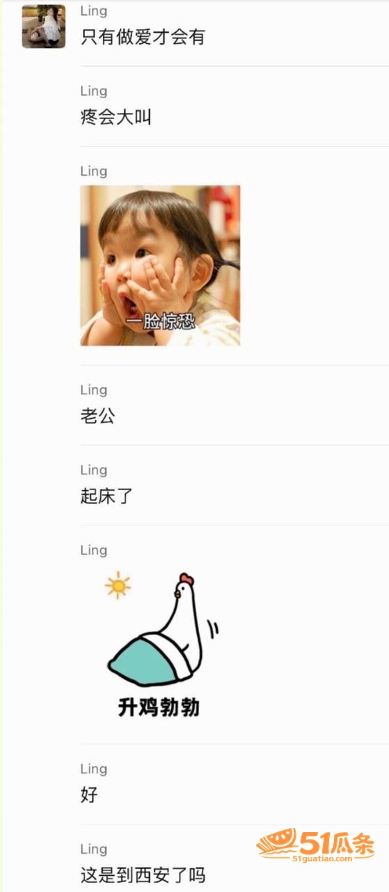 小小小雪球儿 露骨聊相关图片12