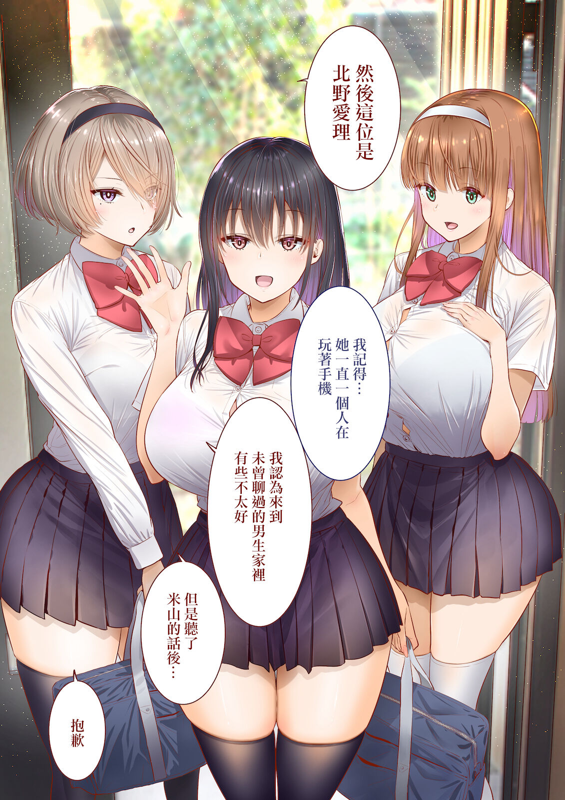 第 1 章，第 72 页