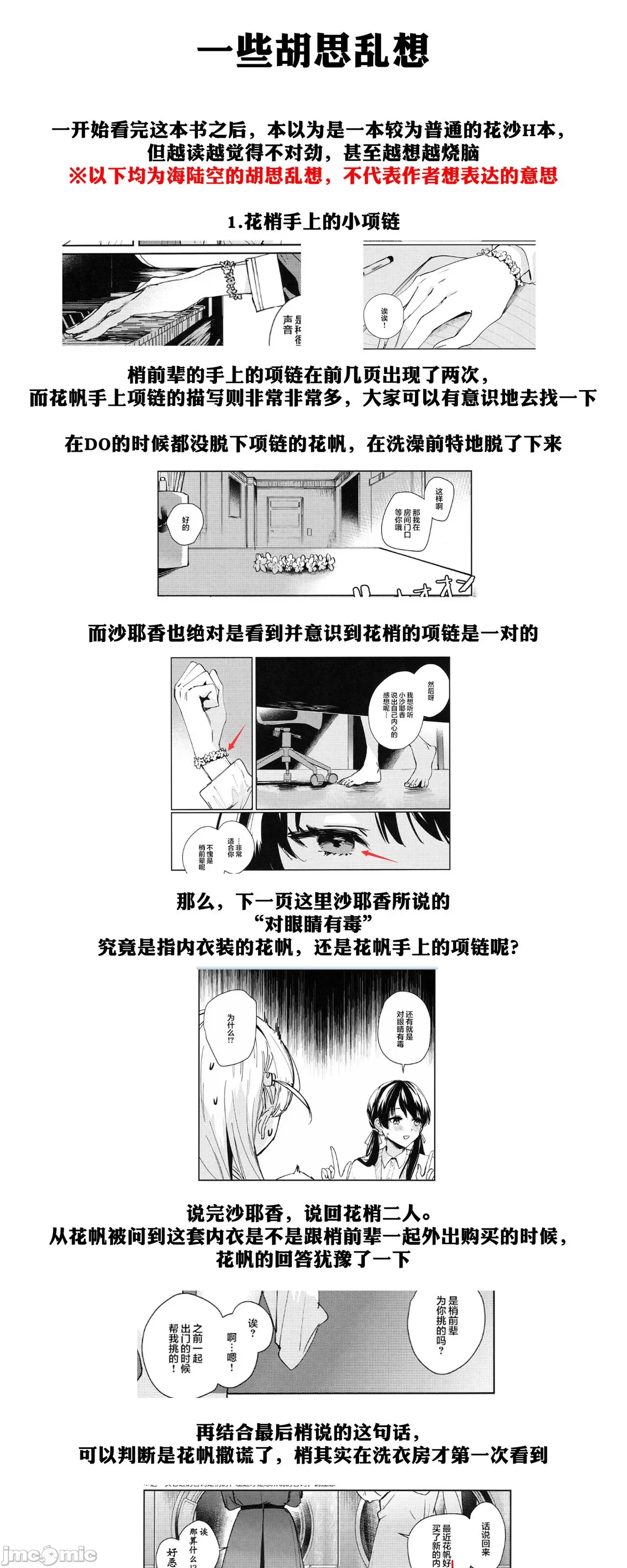 1，第 31 页
