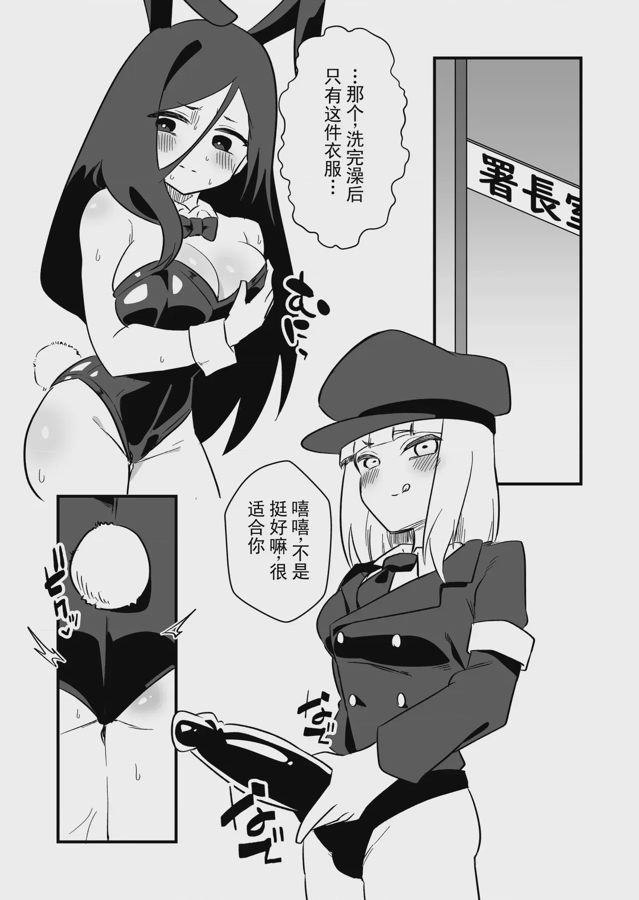 第 1 章，第 20 頁