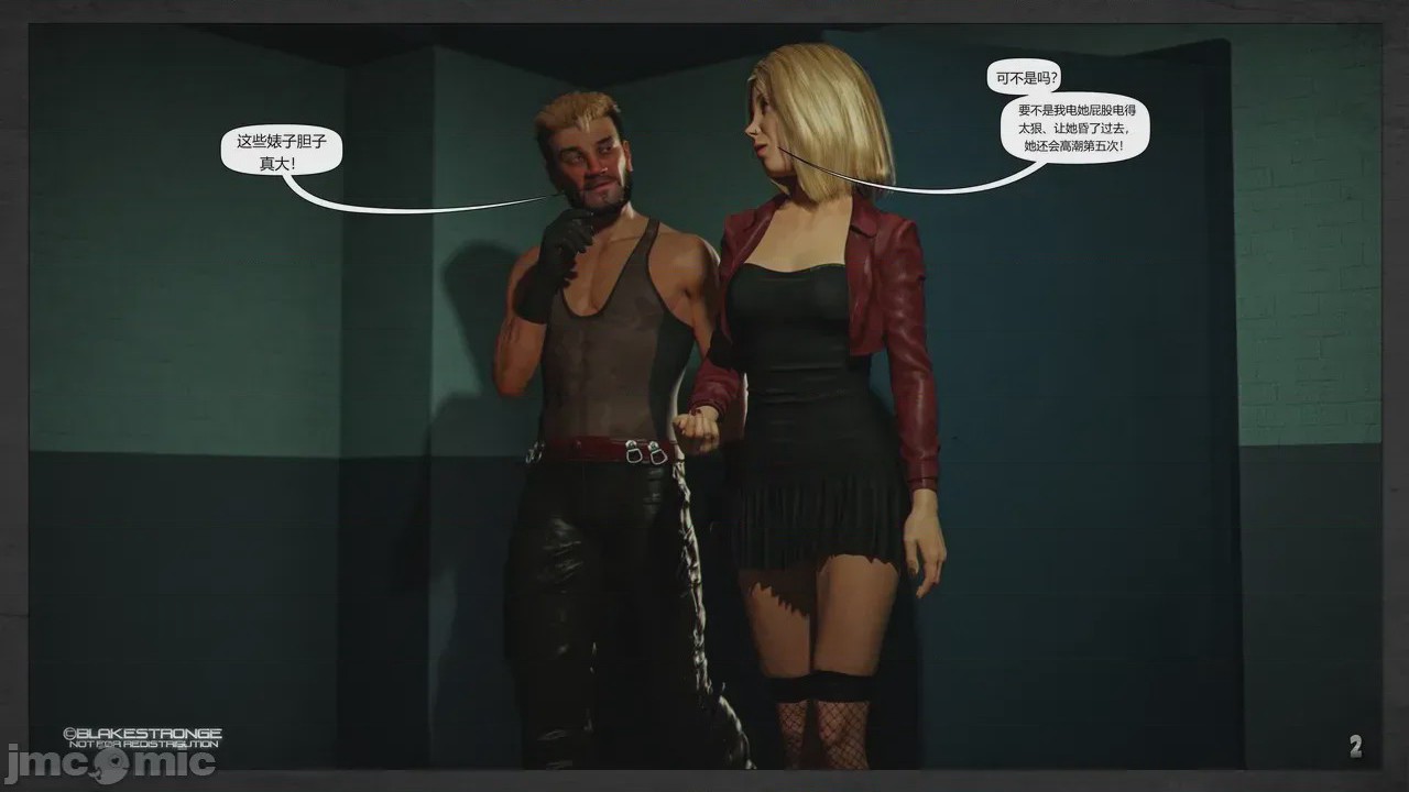 第1话, страница 202