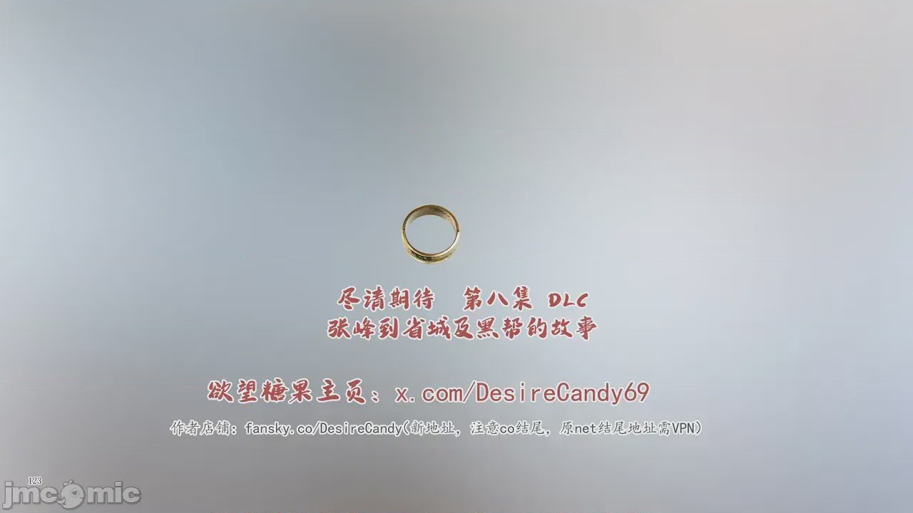 第1话, страница 1137