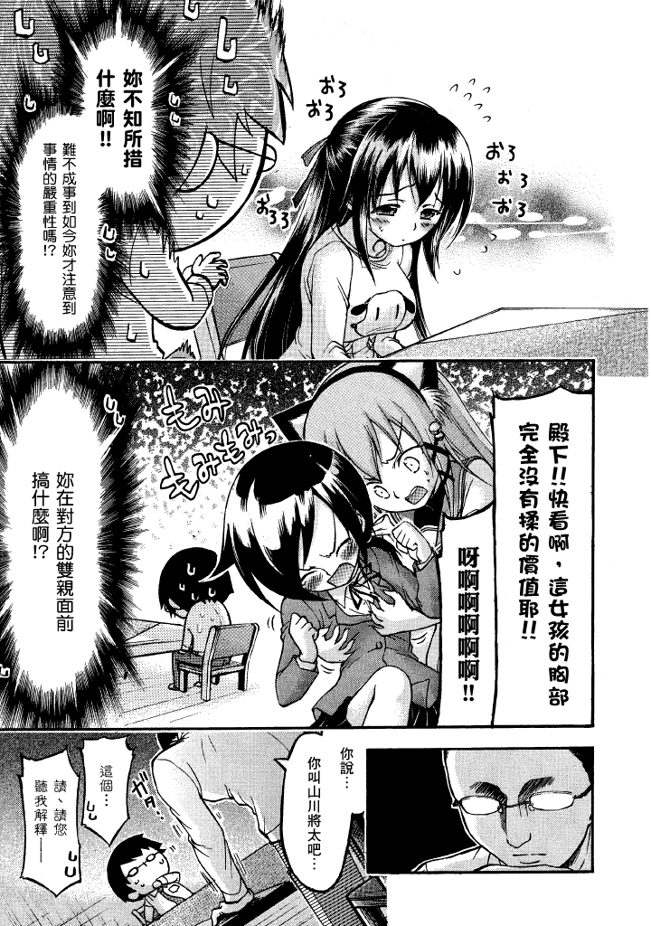 第1卷，第 118 页