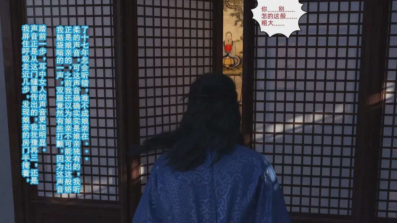 第1话，第 98 頁