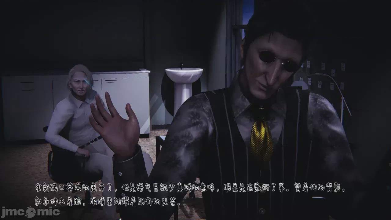 第1话, страница 390