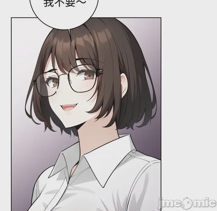 第1话 瘋狂真愛 第1話, страница 80