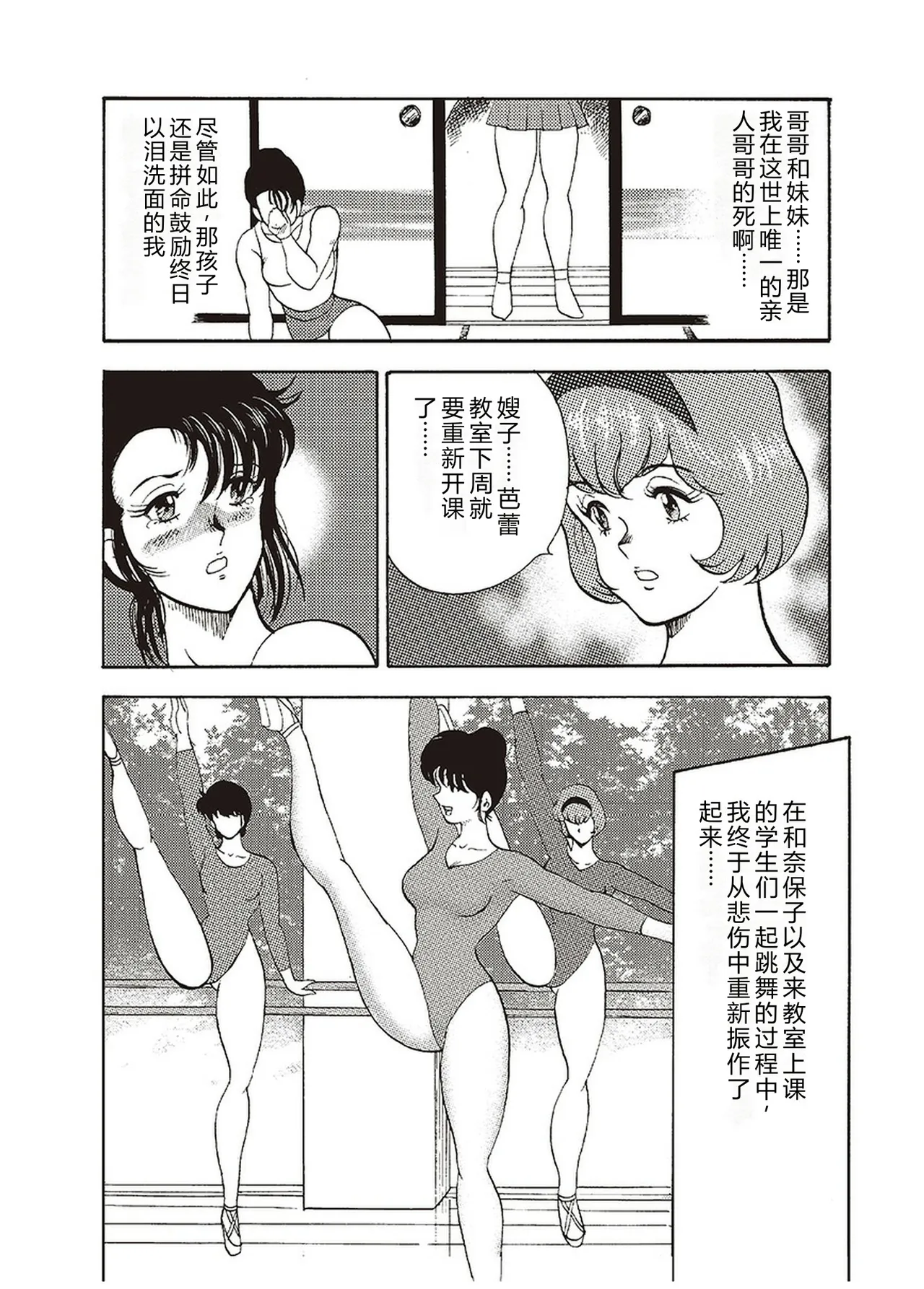 第 1 章、19 ページ
