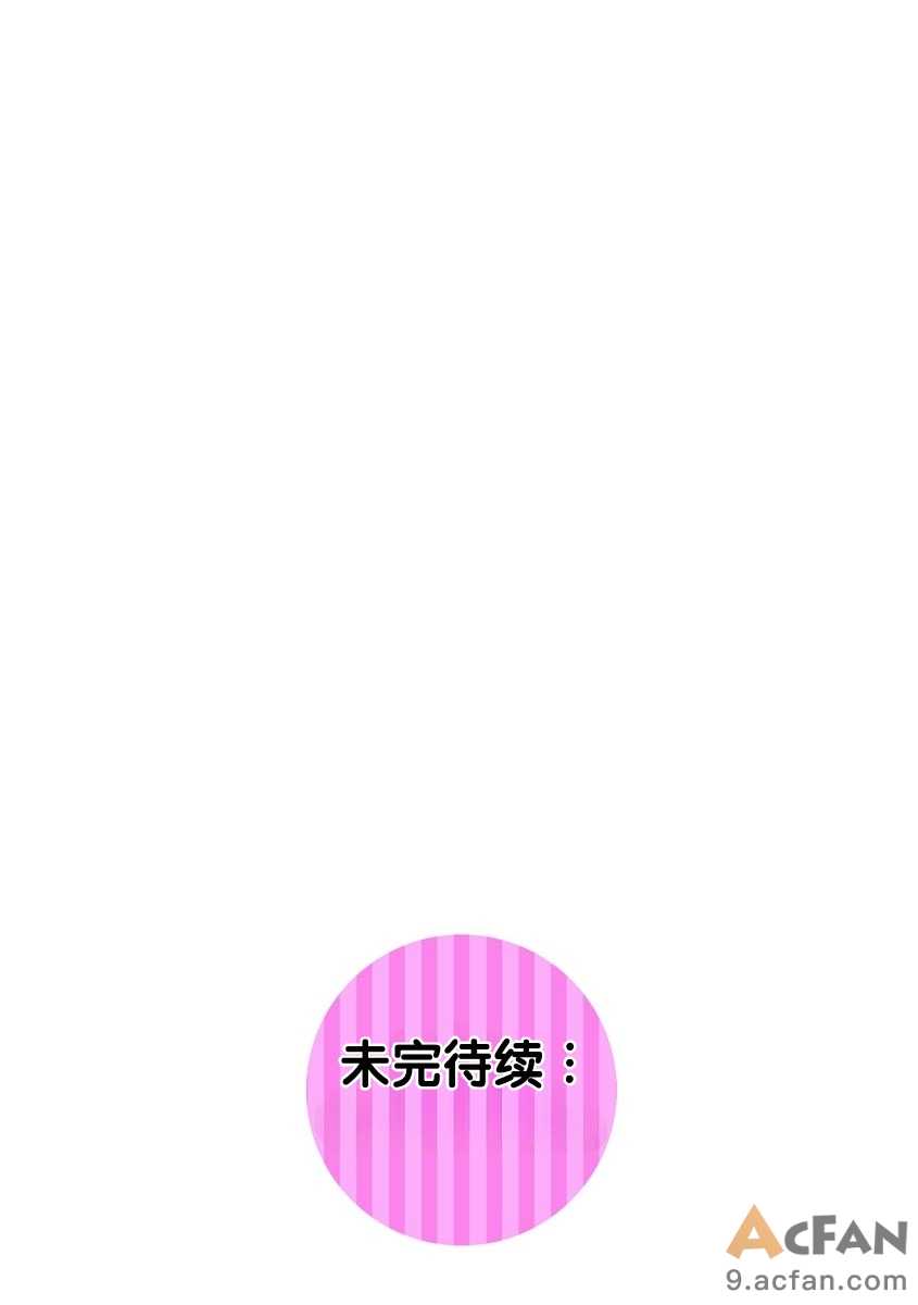 第1章, หน้า 29