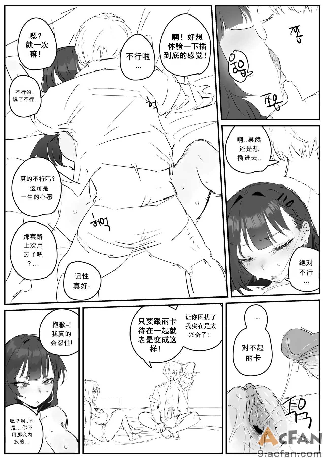 第1章, 페이지 9