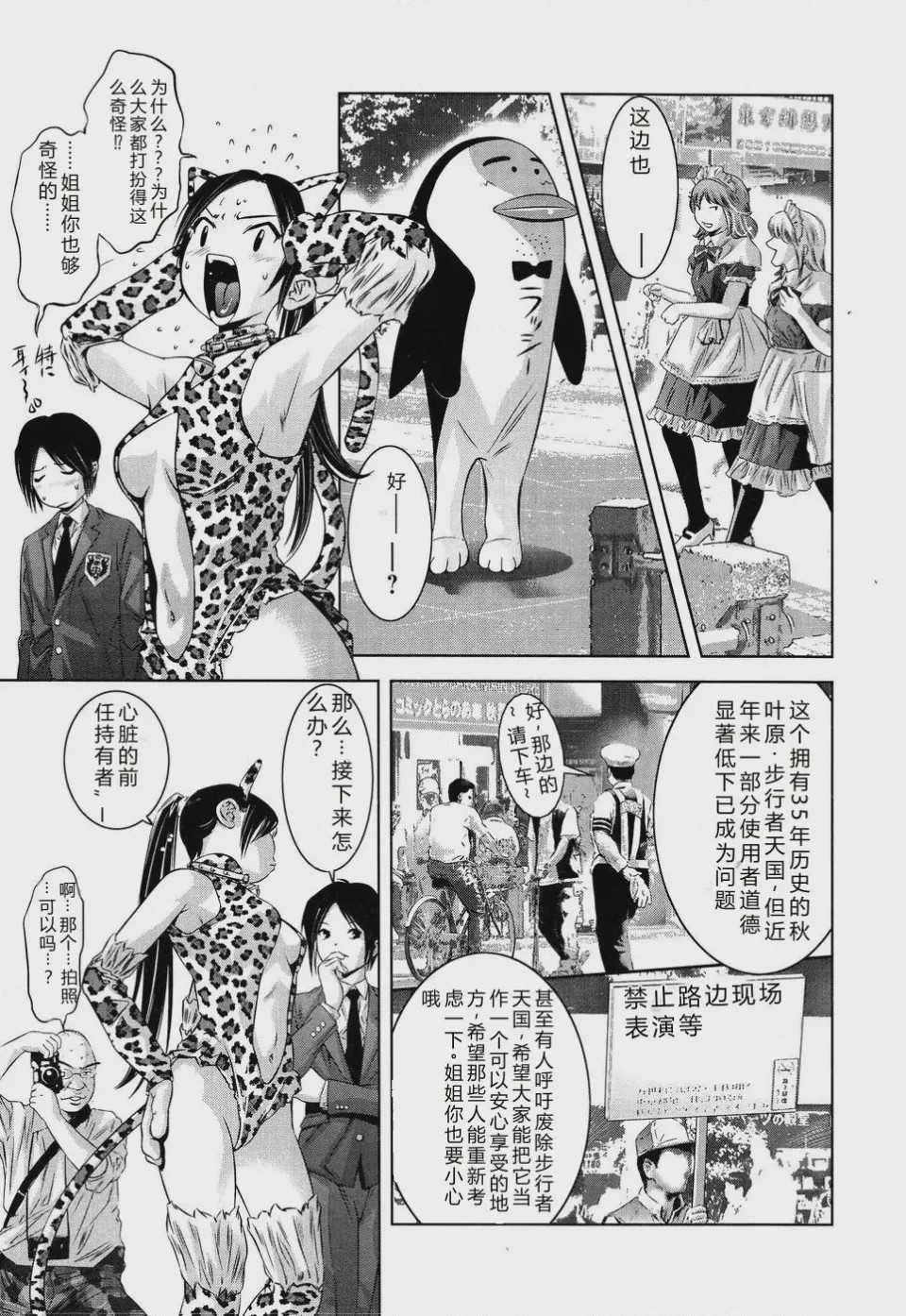 第 1 章, trang 55