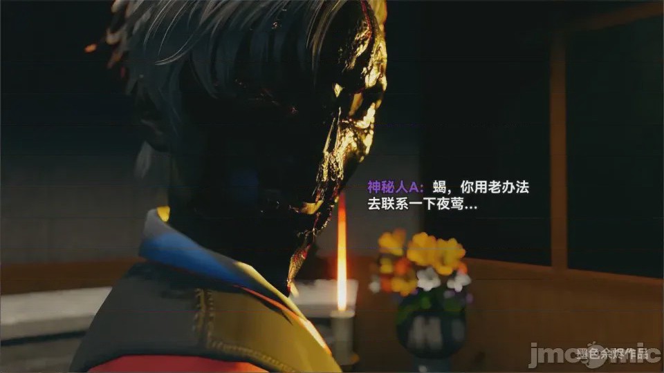 第1话, страница 55