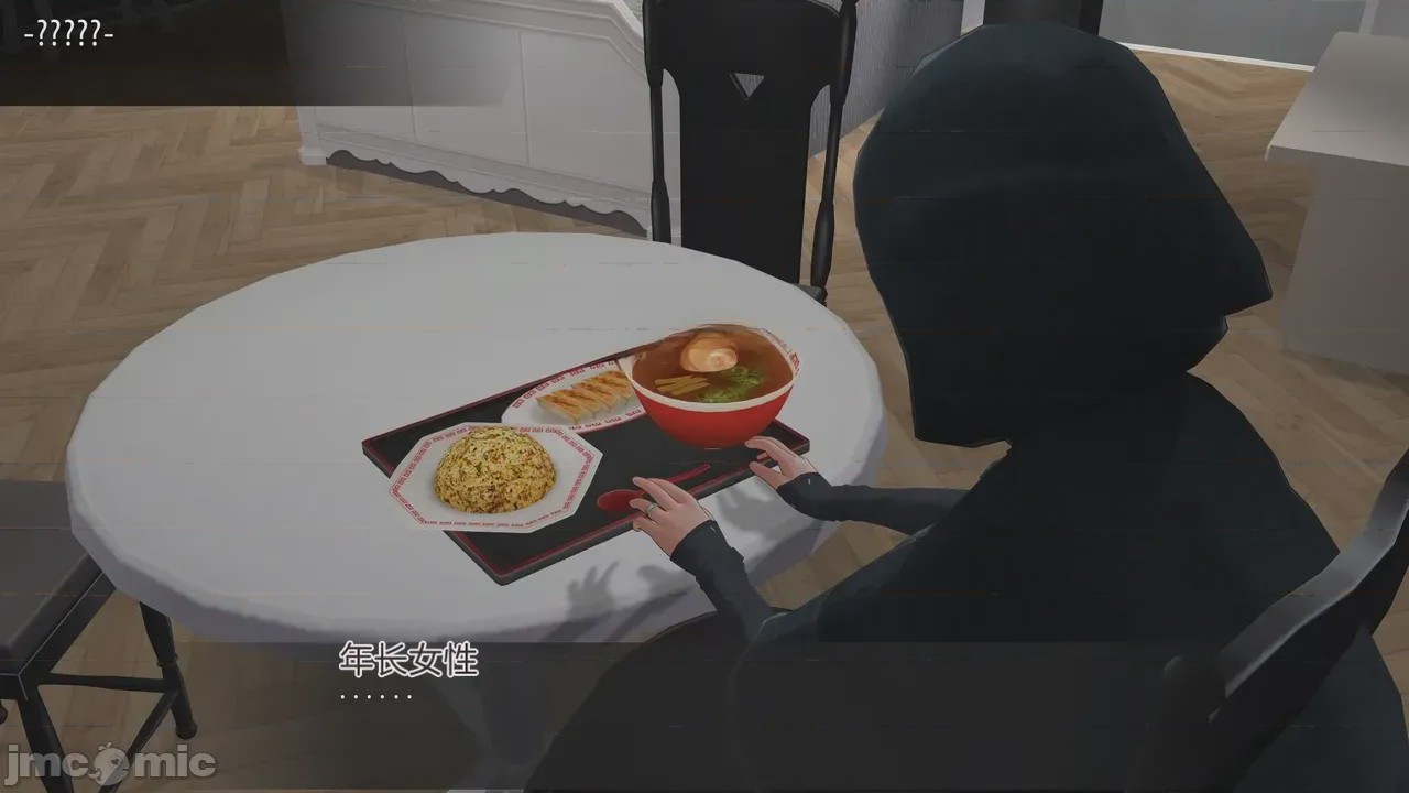 第1话, страница 928