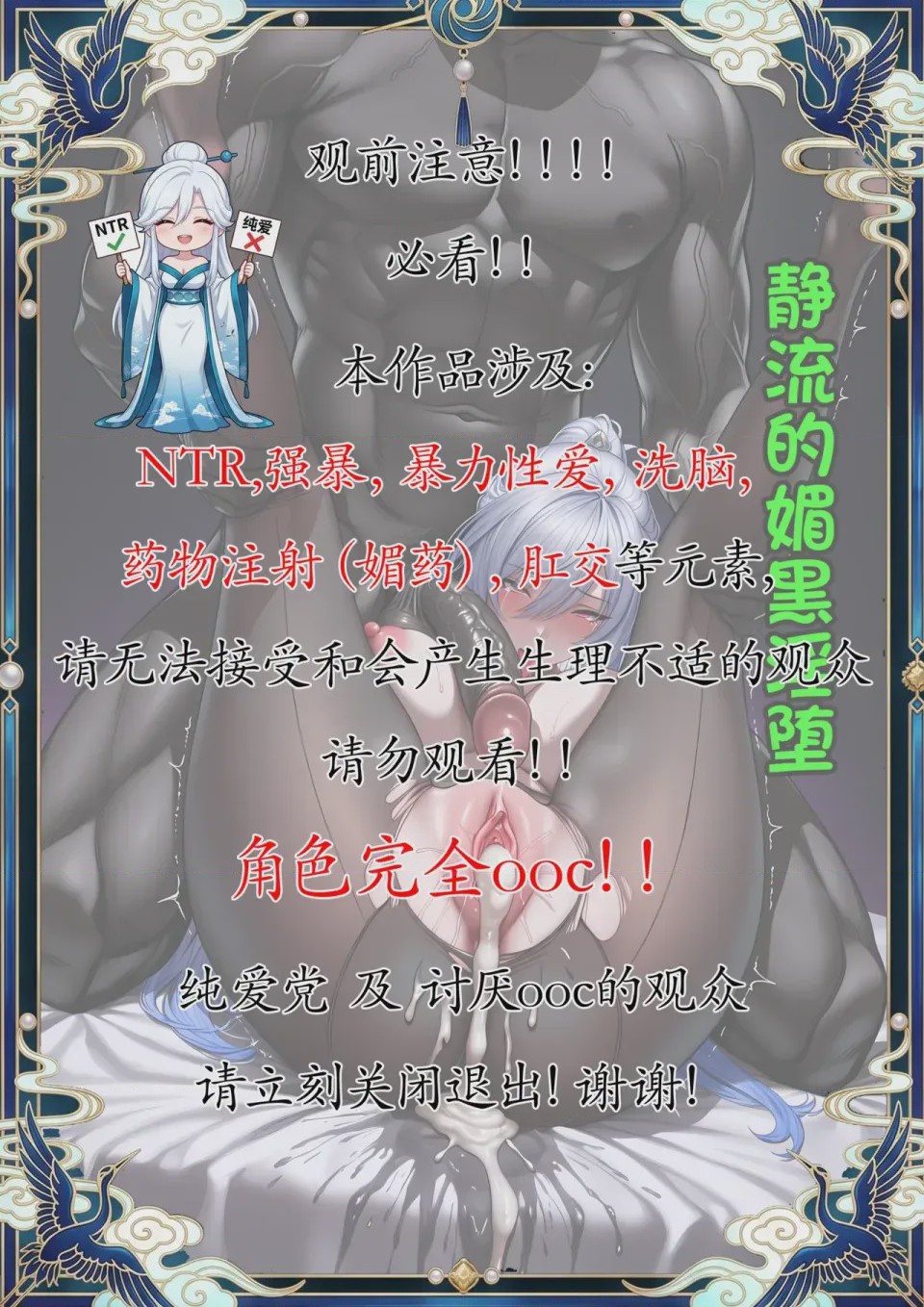 第1话, page 2