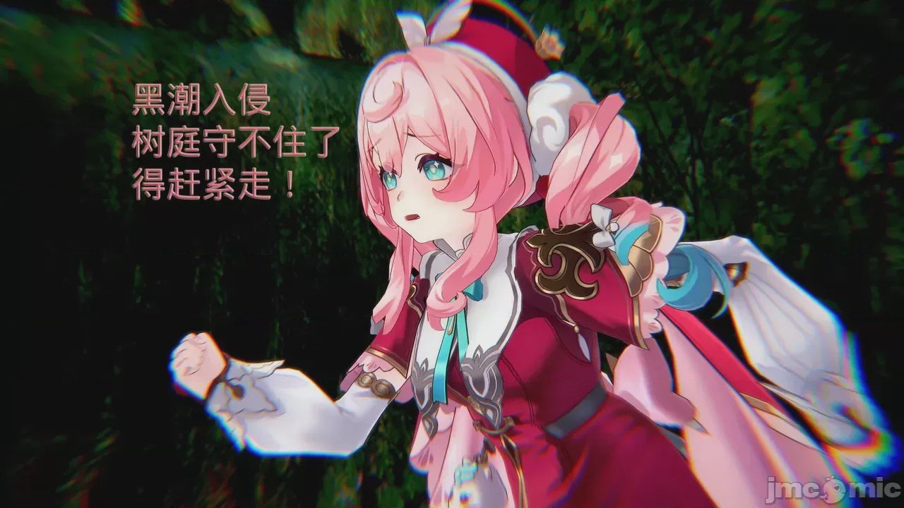 第1话, pahina 7