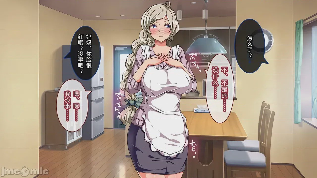 第1话, pahina 430