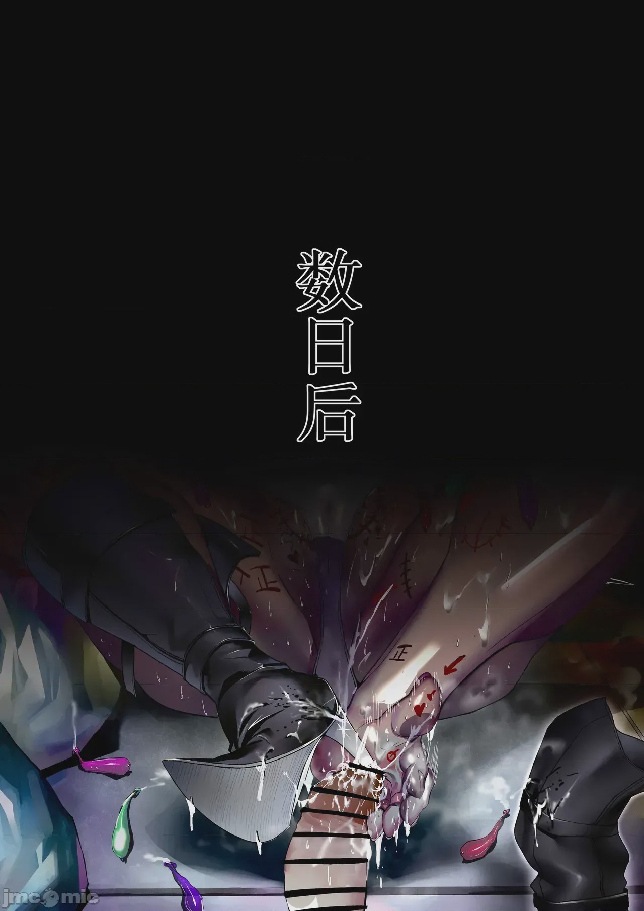 第1话, страница 127