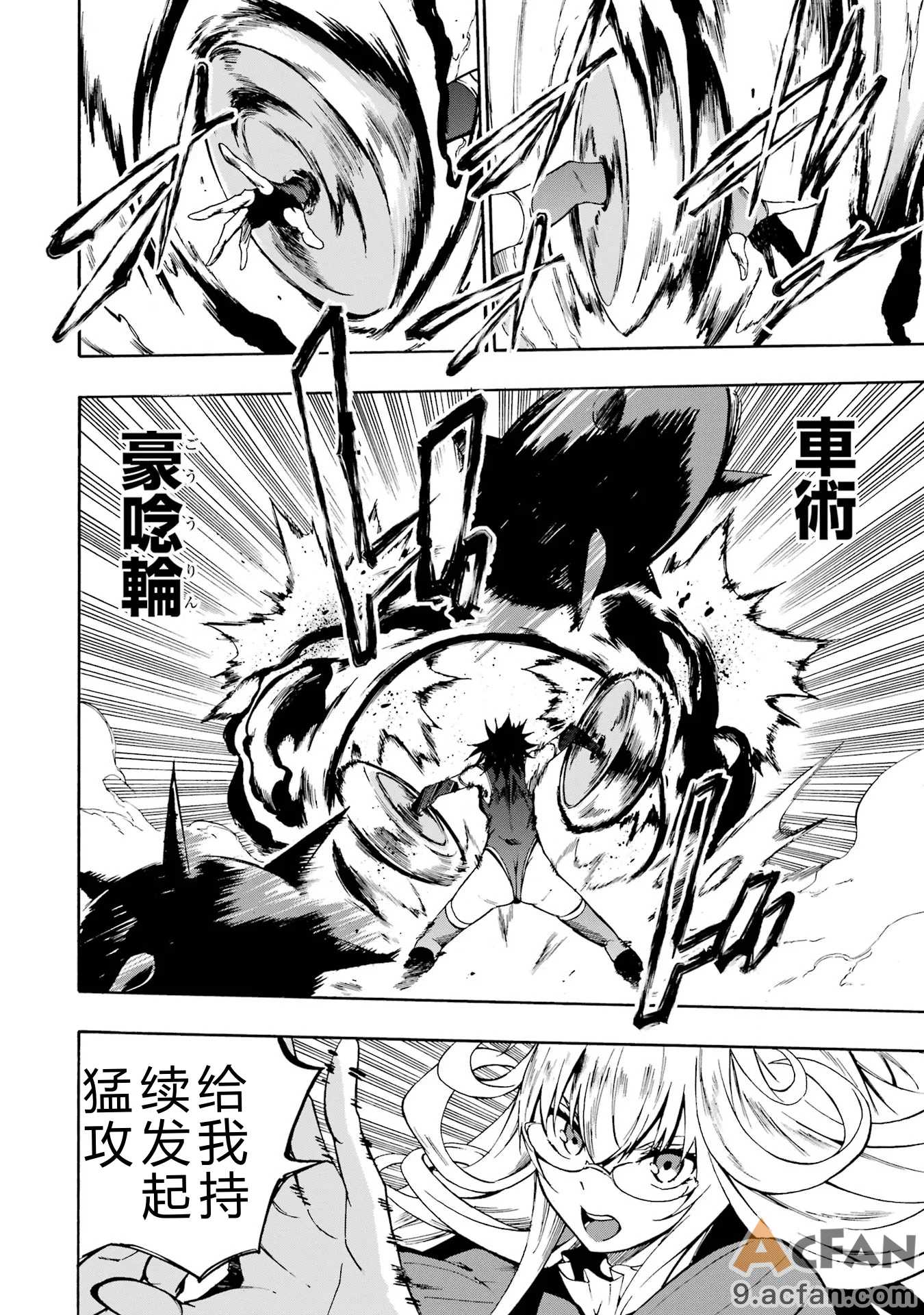 第1章, pahina 179