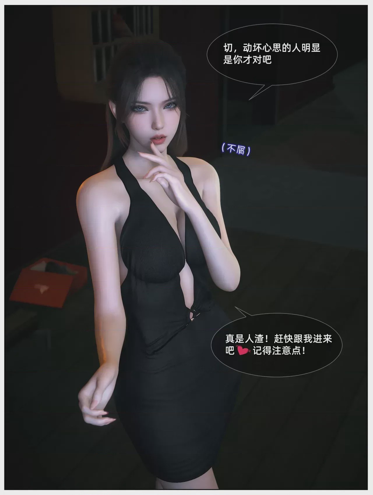 第1话，第 5 页