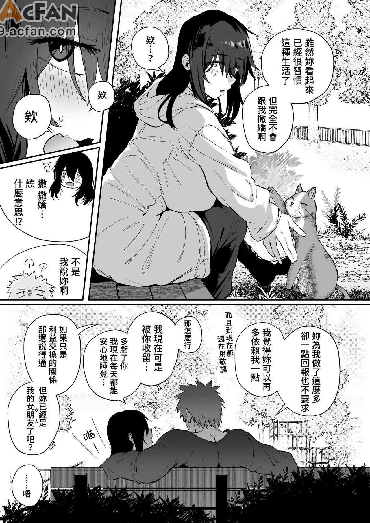 第1章, page 77
