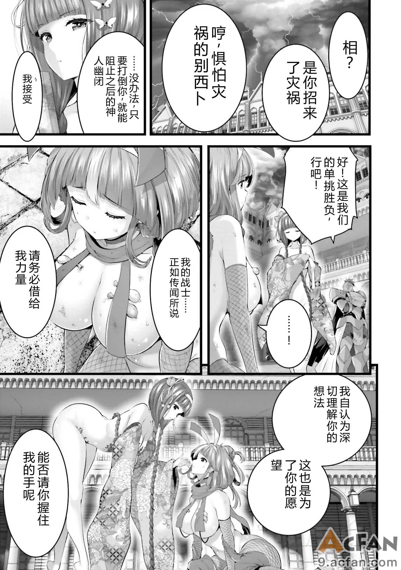 第1章，第 49 页