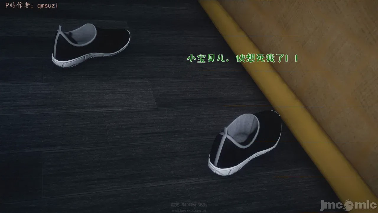 第1话, страница 144