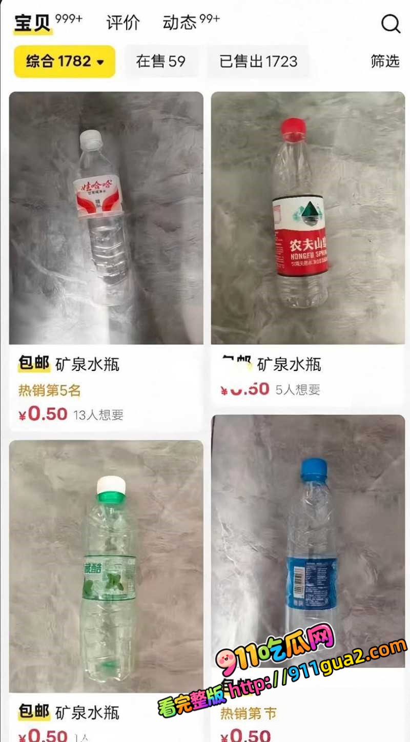 闲鱼招嫖 再度登顶热搜 表面卖二手全是性暗示 照片5