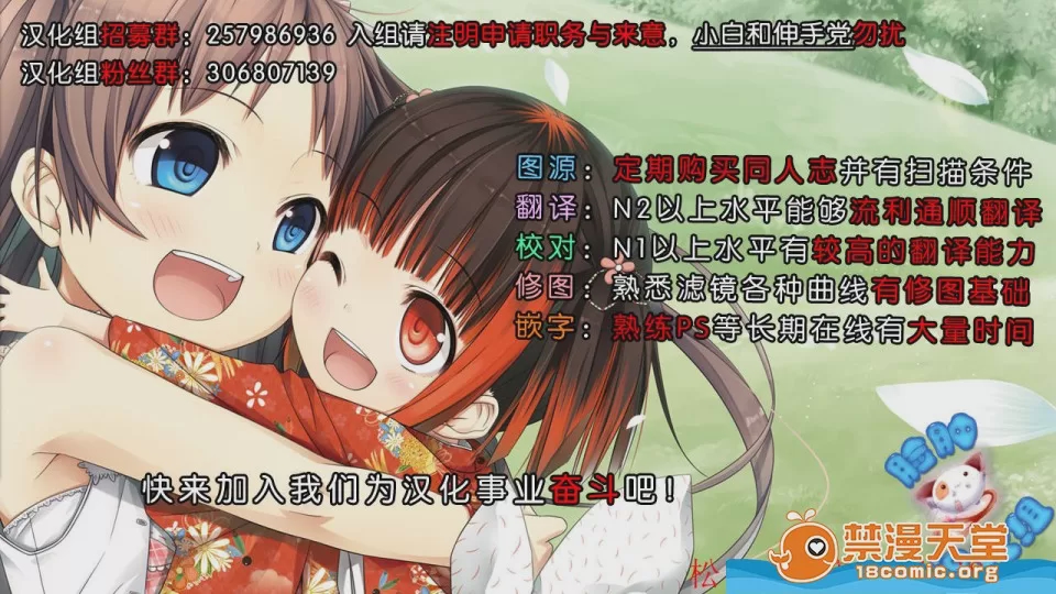 第1话, pahina 28