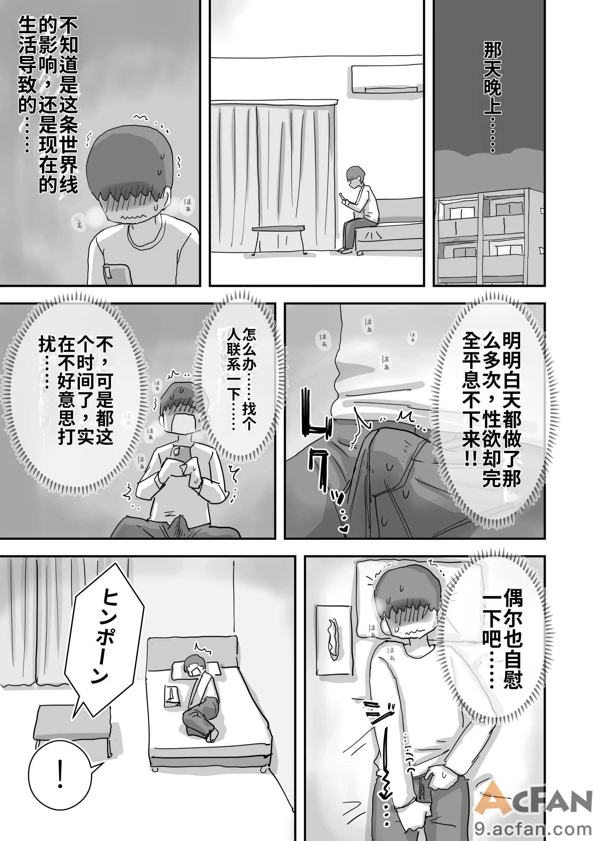 第1章、75 ページ