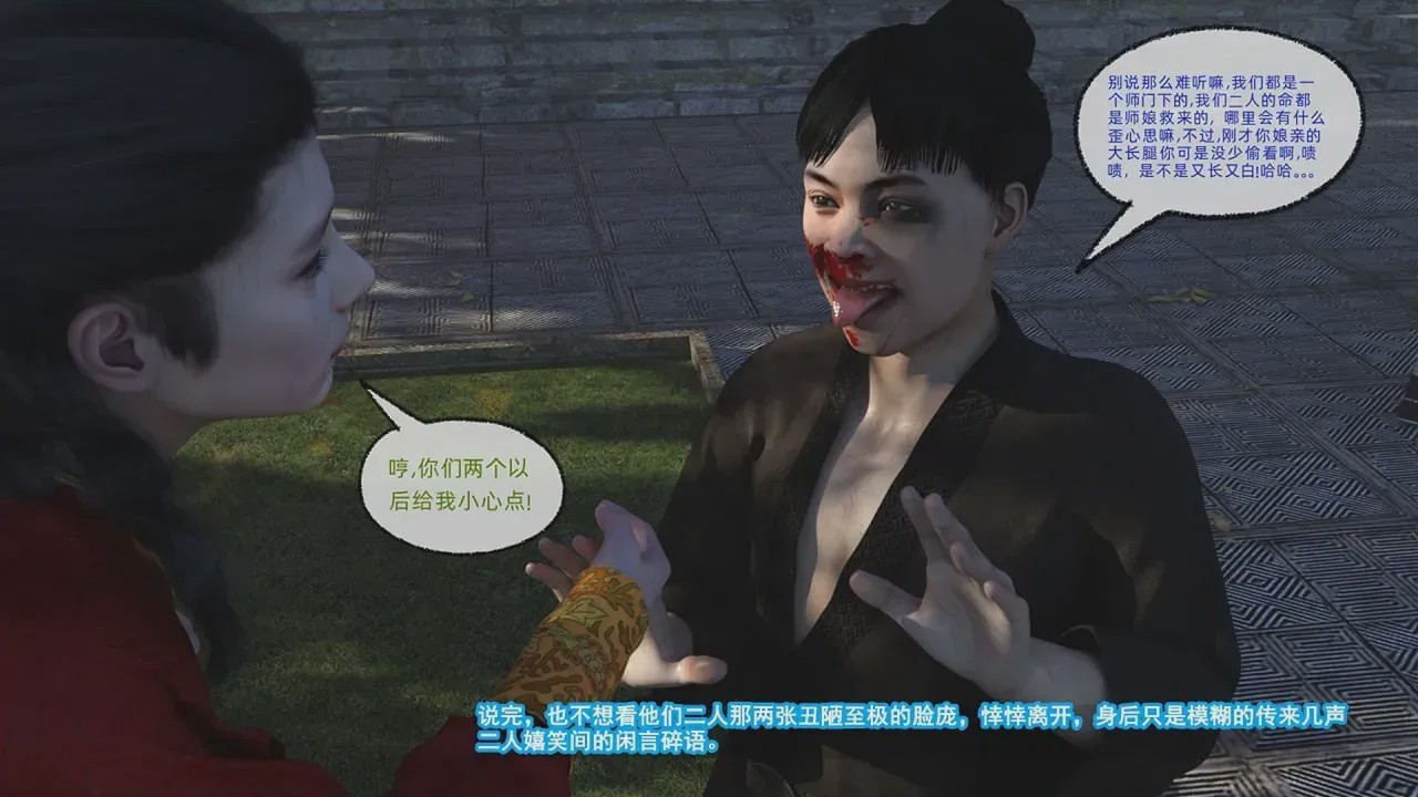 第1话，第 70 頁