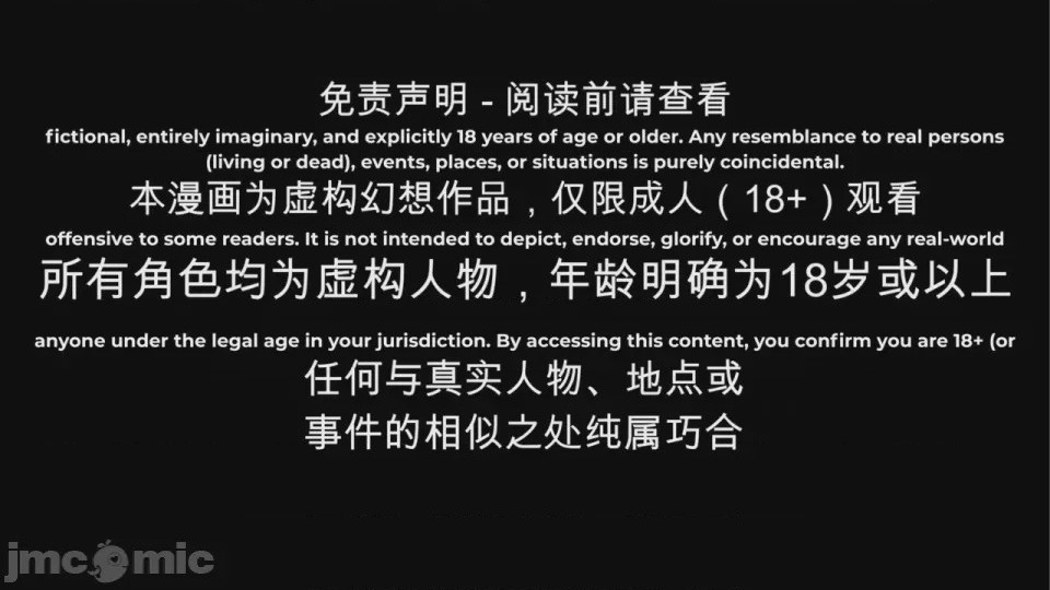 第1话, страница 2
