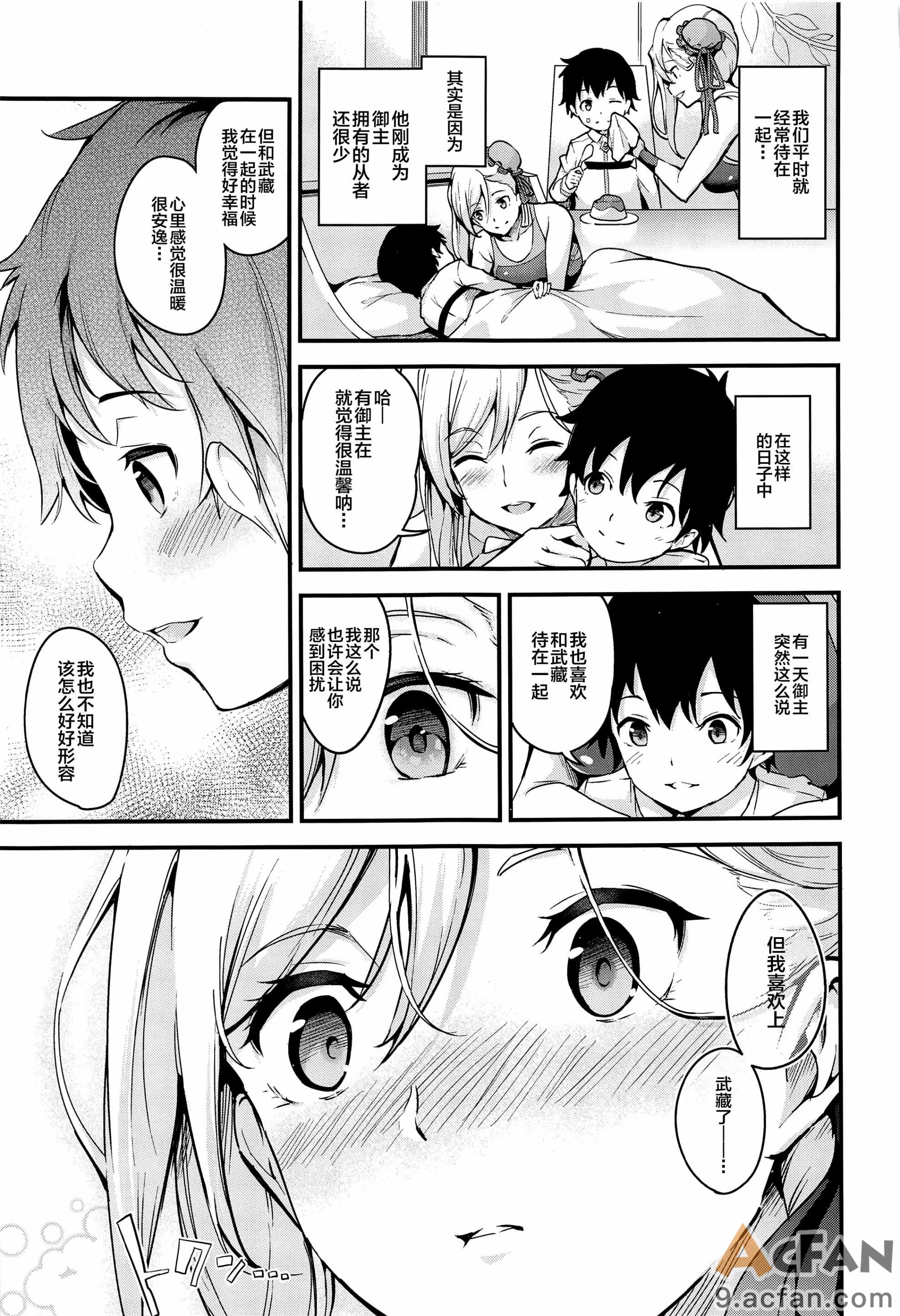 第1章，第 132 頁